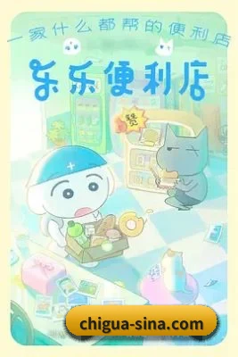 防和谐升级